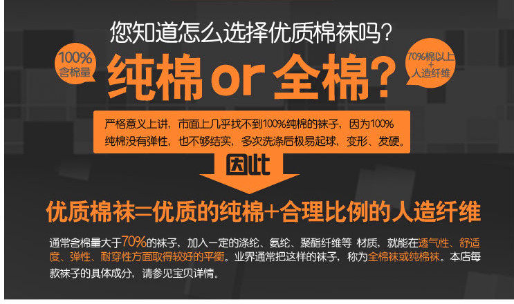 Chaussettes - collants POLO - Ref 763298 Image 32