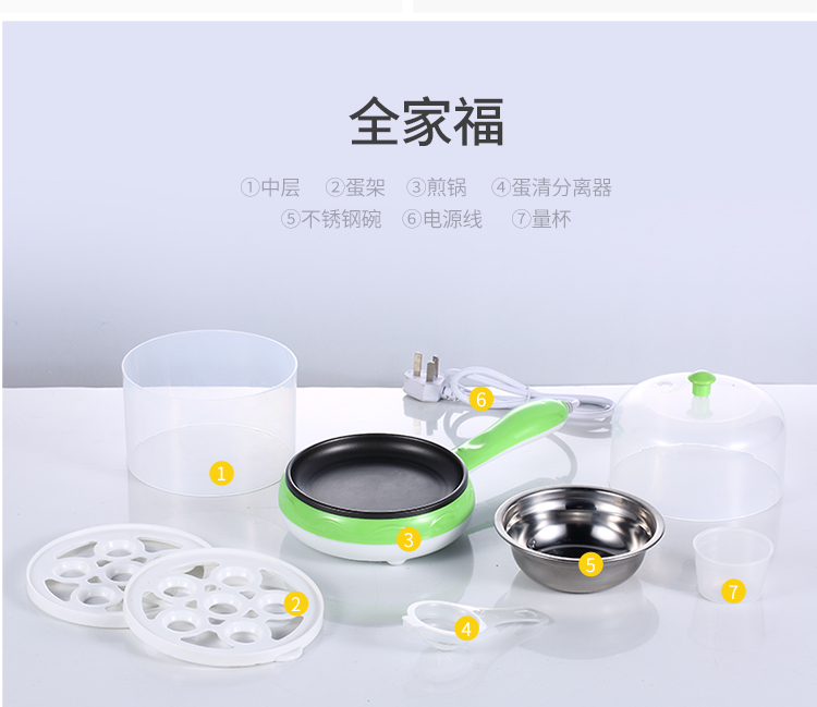 nồi lẩu điện mini bosco Gấu ông chủ đa chức năng hấp trứng đôi mini trứng ốp la ký túc xá điện chiên chảo luộc trứng tự động tắt nguồn - Nồi trứng nồi hấp
