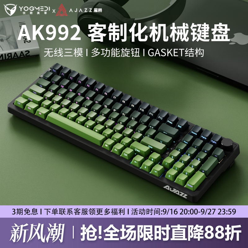 Heijue Ak992 Matcha Side-Engraved Wireless Mechanical Keyboard Bluetooth Tri-Mode Customizable 98-Key Kit Gaming Silent Heijue Ak992 Matcha Side-Engraved Wireless Mechanical Keyboard Bluetooth Tri-Mode Customizable 98-Key Kit Gaming Silent