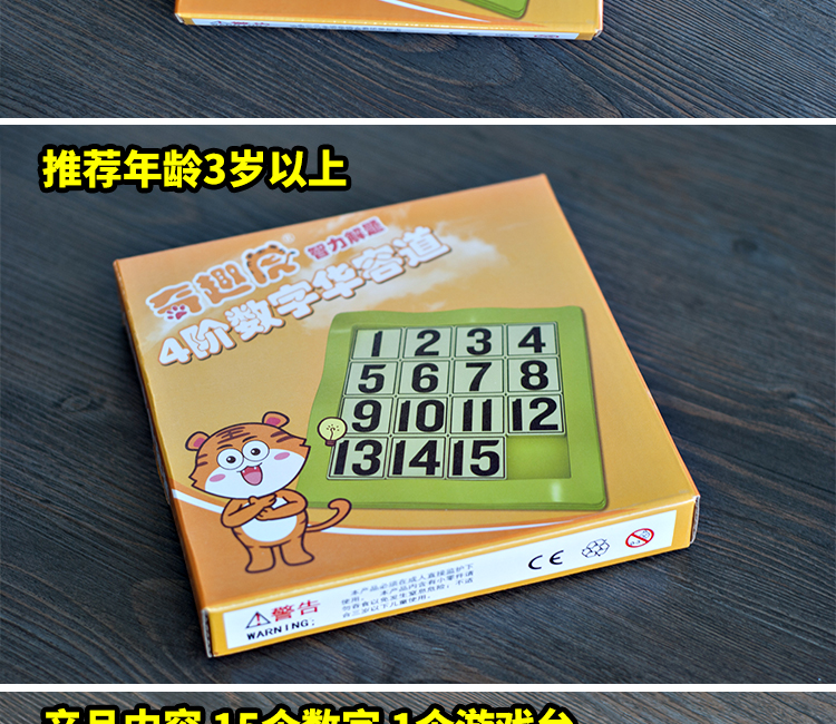 奇 积 Ba vương quốc chính hãng Huarong Road Sliding Puzzle Đồ chơi giáo dục Trẻ em không học kỹ thuật số trò chơi trí tuệ xe do choi