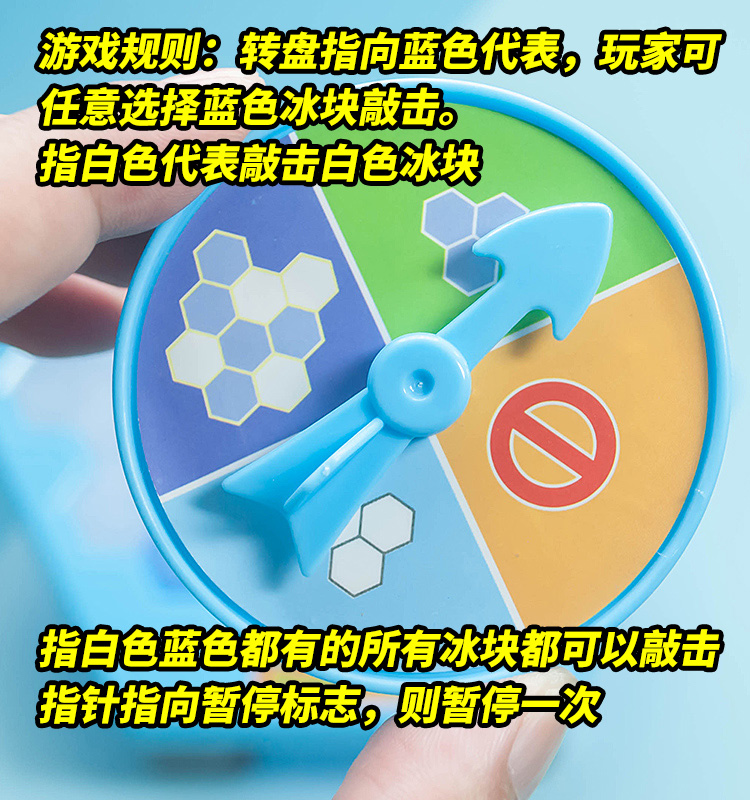 Chim cánh cụt phá băng Lưu chim cánh cụt nhỏ gõ khối băng đập vỡ trò chơi băng Tập trung đào tạo câu đố Đồ chơi rung - Trò chơi cờ vua / máy tính để bàn cho trẻ em trò chơi dành cho trẻ em