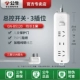 【1 метр】 3 INSERT-B5120