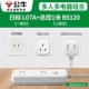 [Комбинированная модель] L07A+1 метра B5120 3 Вставка