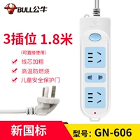 3 вставьте 1,8 метра B5120