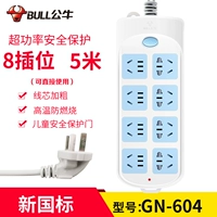 10 Вставка 1,8 метра 605 [защита от перегрузки]