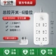 【1 метр】 6 INSERT-B5060