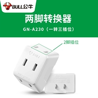 Три A230 [стена два отверстия в двух футах]