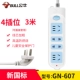 3M 4 Plug GN-607
