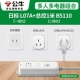 [Комбинированная модель] L07A+1 метра B5110 2 Вставка