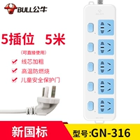 5 положить 5 метров 608