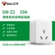 Z2 (гнездо Mingguo 10a)