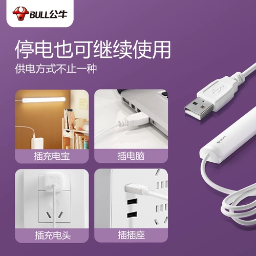 Светодиодная настольная лампа, обучающая линейная лампа для школьников, чтение для рабочего стола, защита глаз, подходит для студента