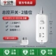 【0,3 метра】 2 INSERT-B5110