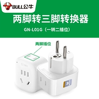 Два L01G [стена два отверстия до трех футов]