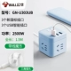 1,5 метра 3 -бит 3USB [U303UB