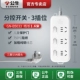 【1,6 метра】 3 INSERT-B5033