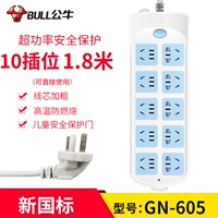 3 вставьте 3 метра 314 Независимый переключатель