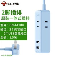 1,5 метра 2 закула