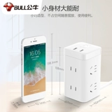 Bulls Dragon Cube Socket USB Stereo Plug Smart Mini Mini Multi -функция зарядка Creative Strip Line Vertical Plug