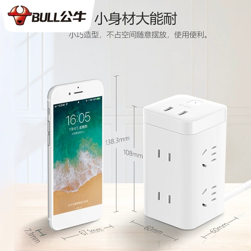 Bulls Dragon Cube Socket USB Stereo Plug Smart Mini Mini Multi -функция зарядка Creative Strip Line Vertical Plug