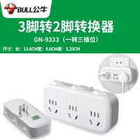 От одного до трех 9333 Независимого переключателя [стена 3 отверстия до 2 футов