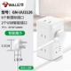 6 -bit+2USB 1,8 метра UU2126