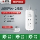 【0,5 метра】 2 INSERT-B5110