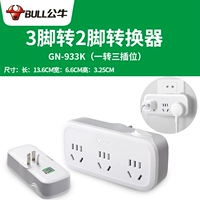 От одного до трех 933K Общий переключатель [стена 3 отверстия до 2 футов