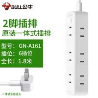 1,8 метра 6 заглушка A161