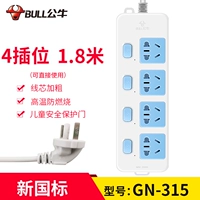 2 положить 1 метр 612