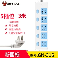 4 Положение 1,8 метра 101