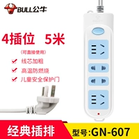 3 Вставьте 1,8 м 314 Независимый переключатель