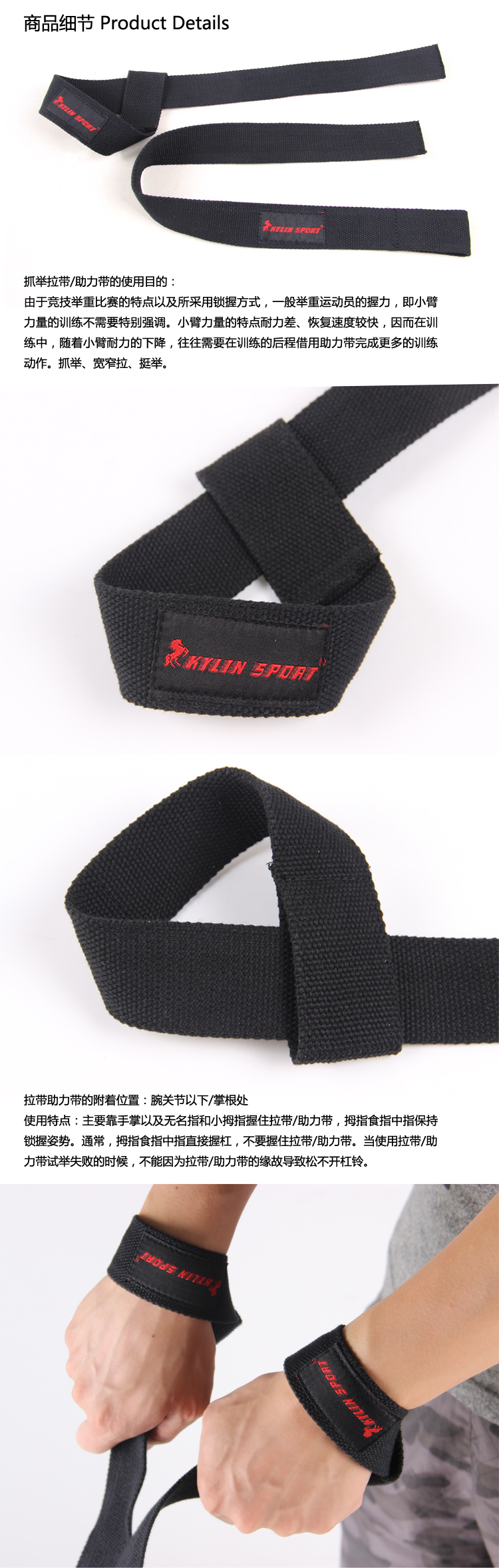 Protection sport - Ref 583581 Image 10