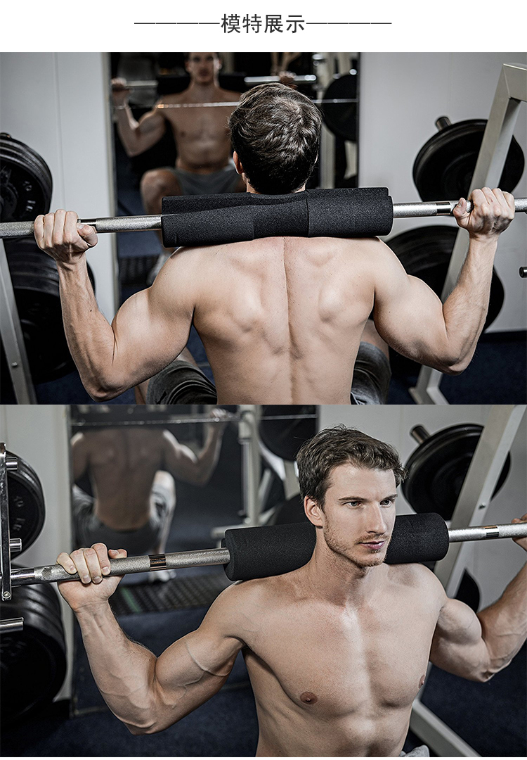 Bọt bar tạ vai pad cử tạ cổ pad vai cổ tập thể dục hông cầu hông đẩy squat bảo vệ thiết bị barbell tay áo - Dụng cụ thể thao băng đầu gối đá bóng