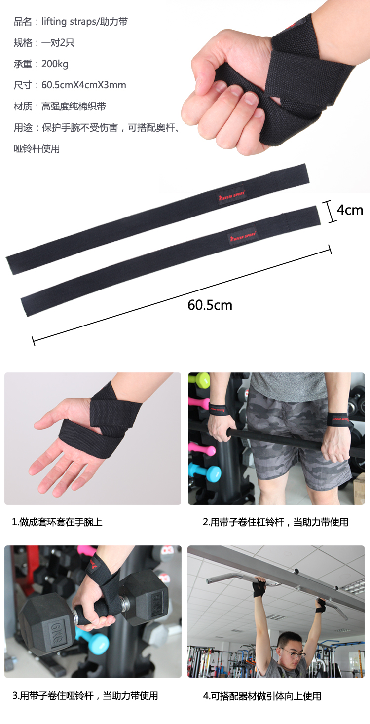 Protection sport - Ref 583581 Image 9