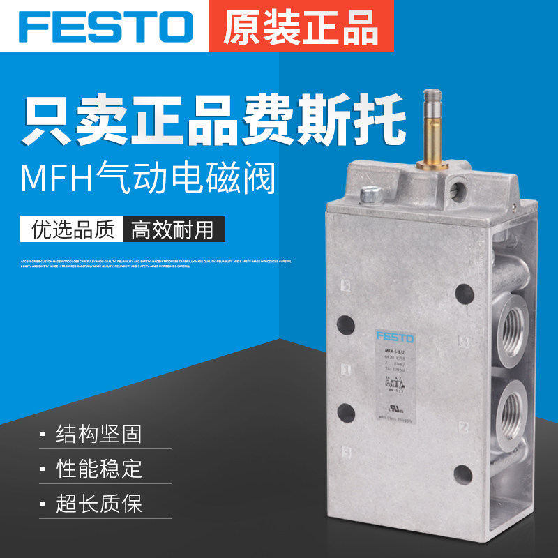 FESTO Festles MFH-5-3-M5-1 4-1 8-1 2-3 4-3 4-3 8-S-B 9982 6211 7802