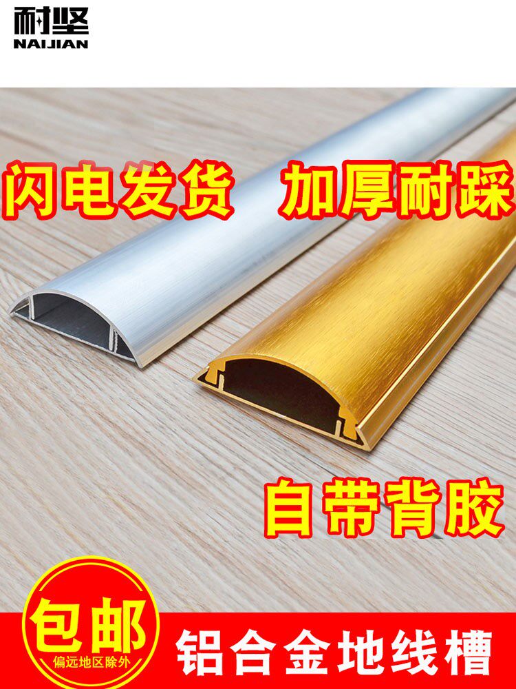 Layering beautifies the ground simple stainless steel solitary line semi-circular arc gray grounding slot metal buckle 36 network line