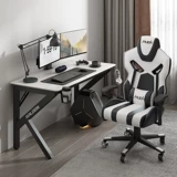 Рок доска электронных вариантов стола и набор стул Технологии Слемы Игровое стол настольный компьютерный стол