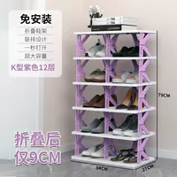 K -тип [12 -Layer Double Row] Purple