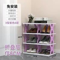 X -type [8 -Layer Double Row] Purple