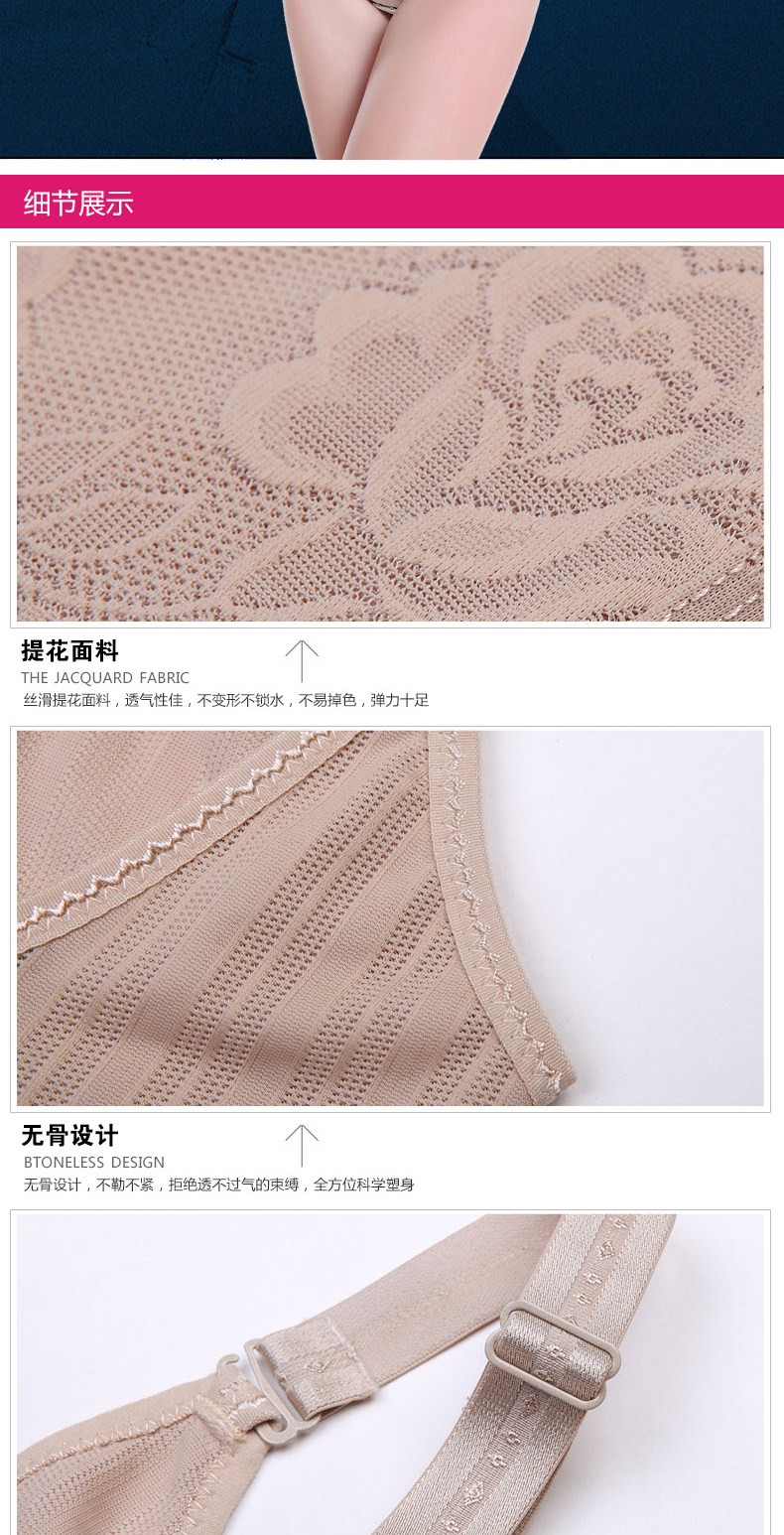 Sous-vêtement minceur SHERONY sexy en nylon - Ref 693851 Image 17