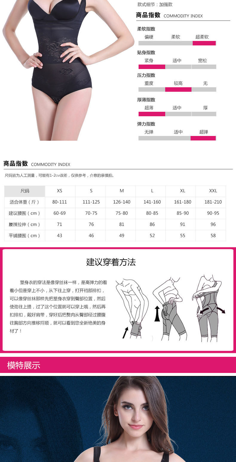 Sous-vêtement minceur SHERONY sexy en nylon - Ref 693851 Image 14