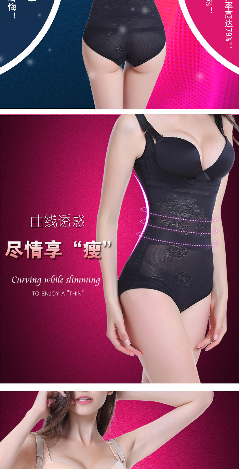 Sous-vêtement minceur SHERONY sexy en nylon - Ref 693851 Image 8