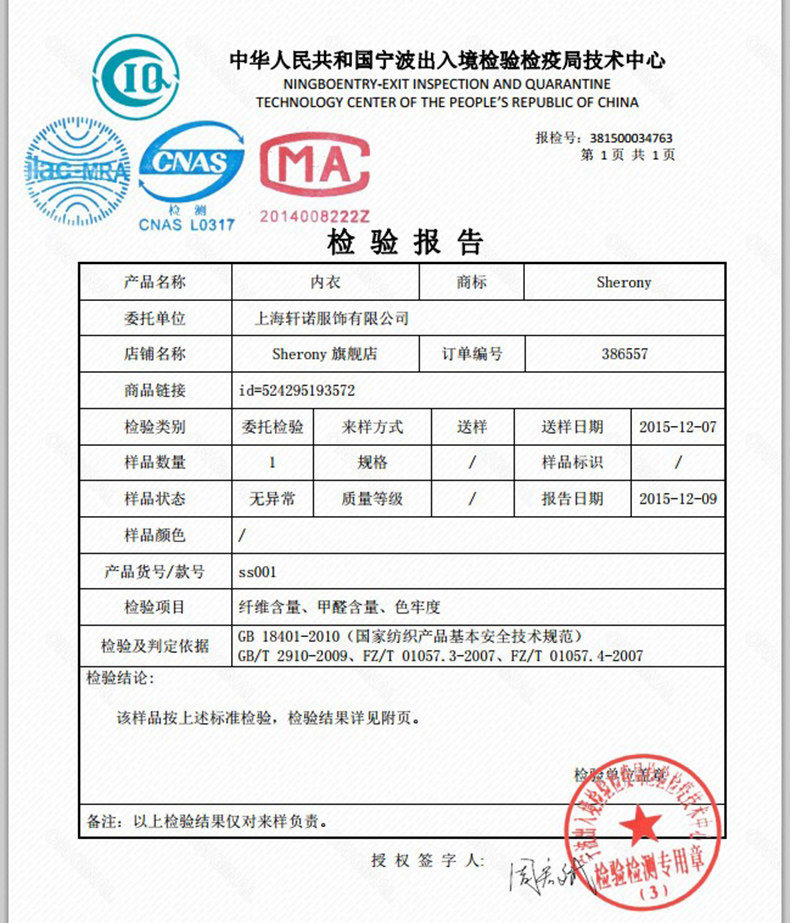 Sous-vêtement minceur SHERONY sexy en nylon - Ref 693851 Image 21