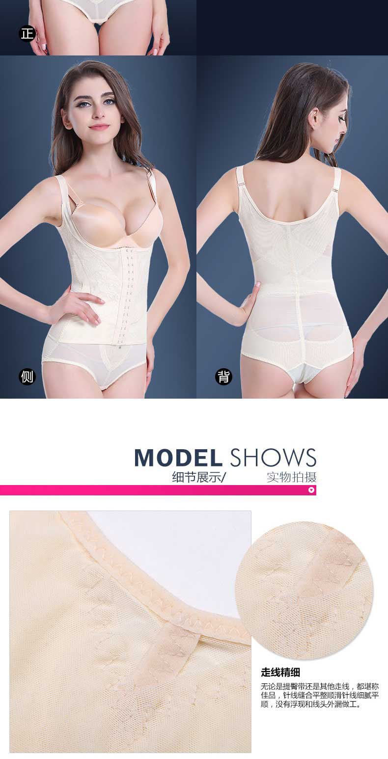 Sous-vêtement minceur SHERONY luxueux en nylon - Ref 692753 Image 15