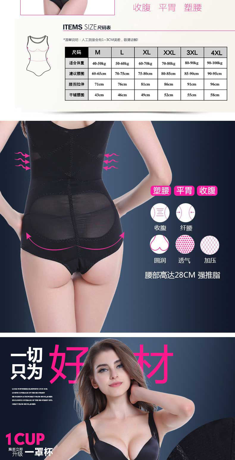 Sous-vêtement minceur SHERONY luxueux en nylon - Ref 692753 Image 9