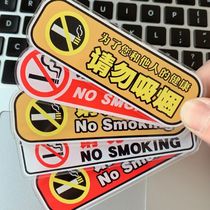 Please have a good seat belt ID forbidden Do not smoke inside acrylic 3D stereoscopic car stickers warning Stickers