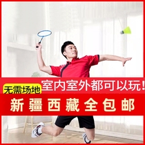 Xinjiang single badminton training device indoor and outdoor self-playing rebound childrens training device for one person to play elastic