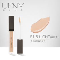 unny concealer umny Youyi nuuy moist unuy unuy untrace uuny official official website ummy flagship store unnu