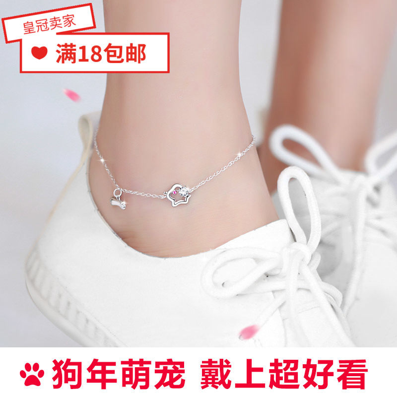 Bracelet de cheville Femme en Argenterie - Ref 3104391 Image 1